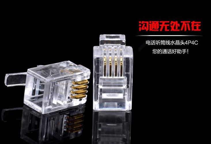 黑色电话线批发,黑色电话线断了怎么接