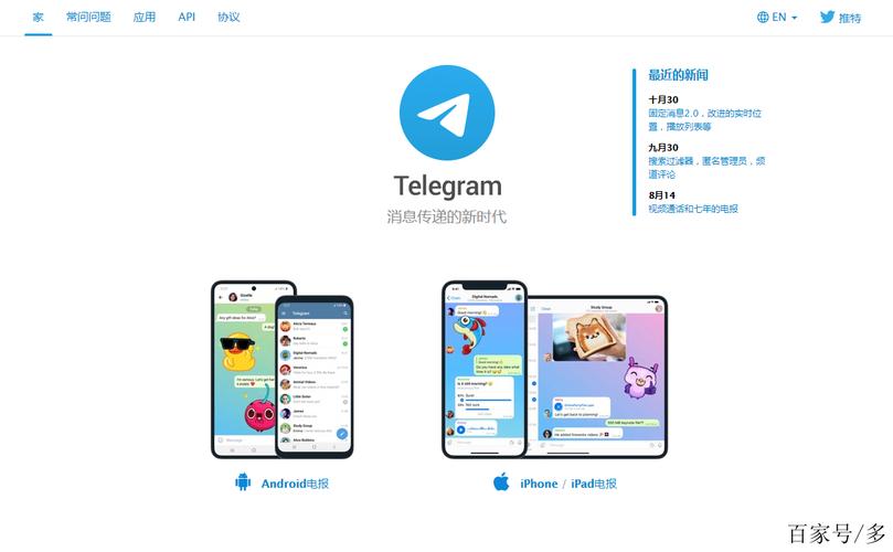 telegeram文件下载位置,telegram文件在哪个文件夹