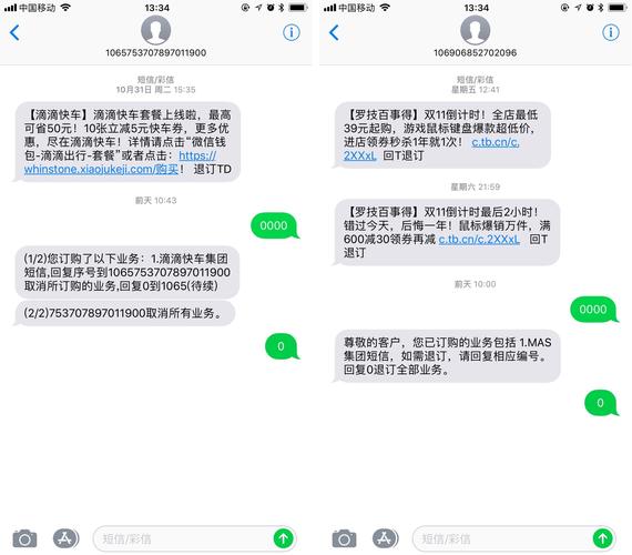 telegeram短信验证平台,telegramtestflight