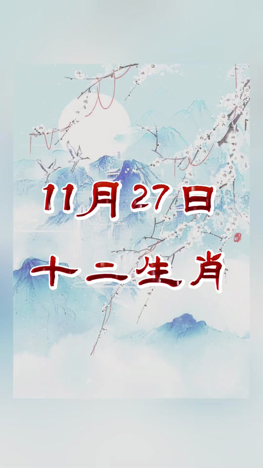 今期生肖六六来爆竹,今期生肖六七开是什么意思