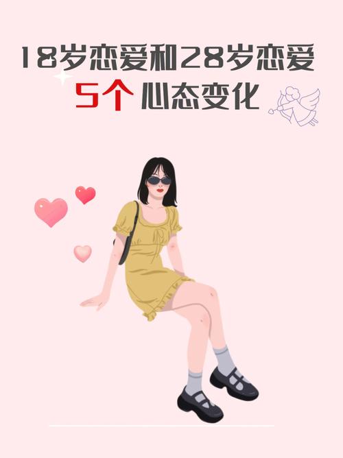 十八岁爱情大片免费,十八岁爱情大片免费观看花姐在线看中文版