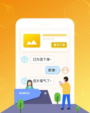 自助下单平台网站的简单介绍