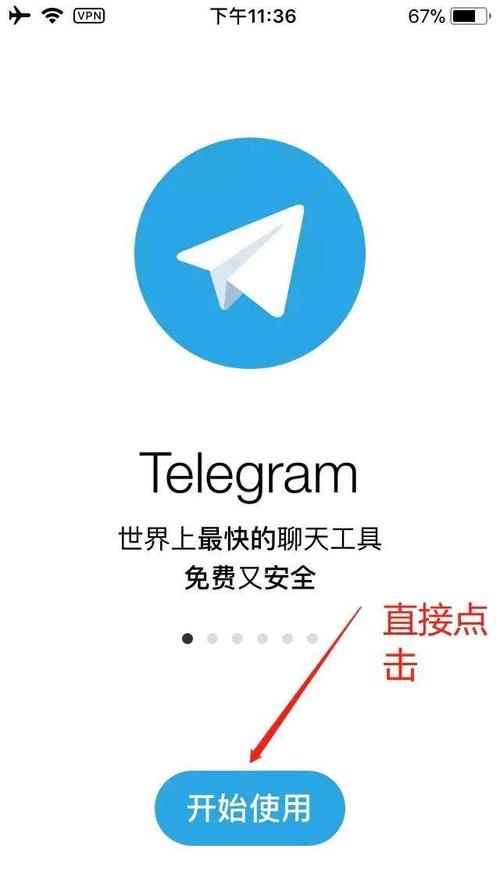 telegranapp下载,telegran中文版安卓下载