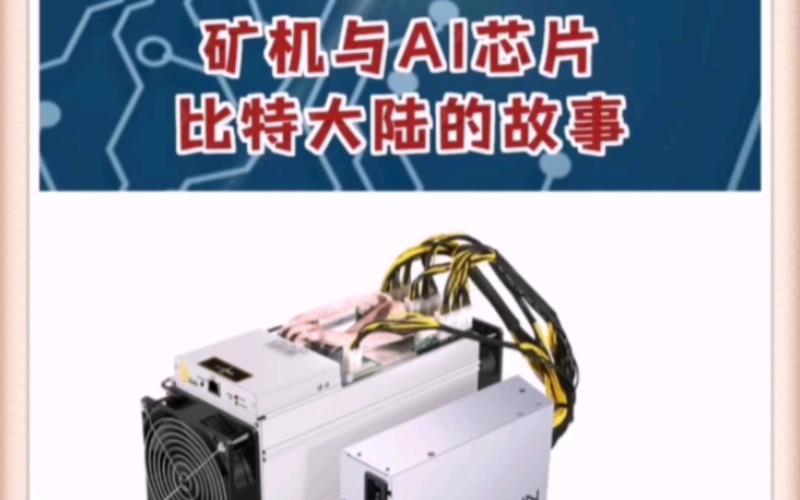 比特大陆矿机可以出口美国吗,比特大陆矿机可以出口美国吗现在