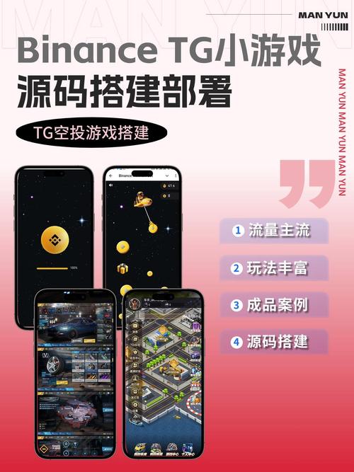 TG频道下载,TG频道下载链