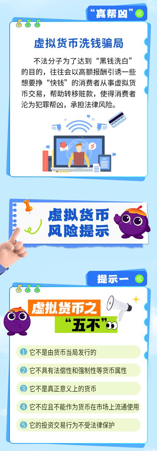 虚拟币交易涉案1.3亿,虚拟币交易涉案13亿怎么办