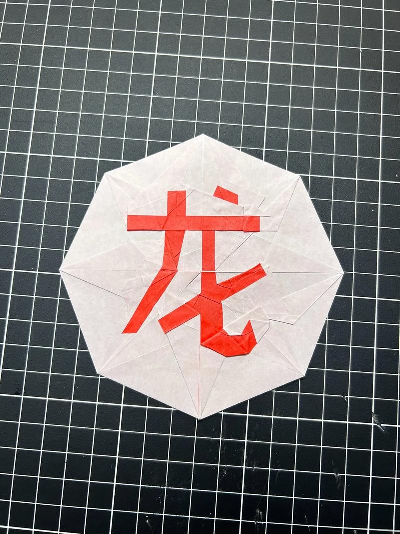 3步折一只青龙,3步折一只青龙手工