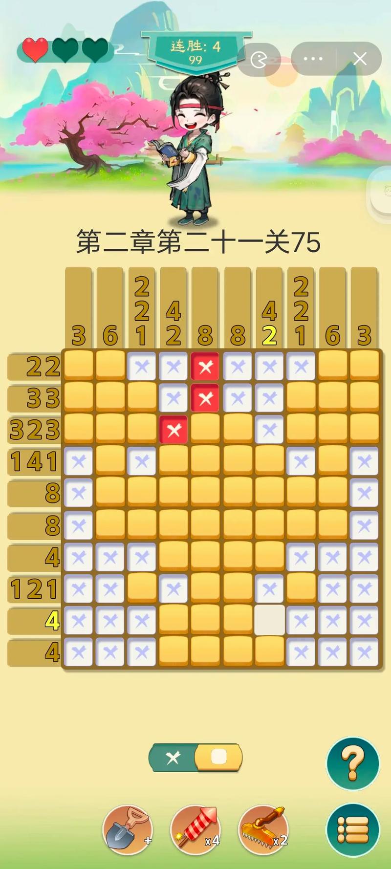 今期玄机三八点猜数字,今期玄机三八点猜数字是什么