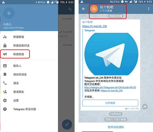 telegeram如何设置中文,苹果telegeram如何调中文