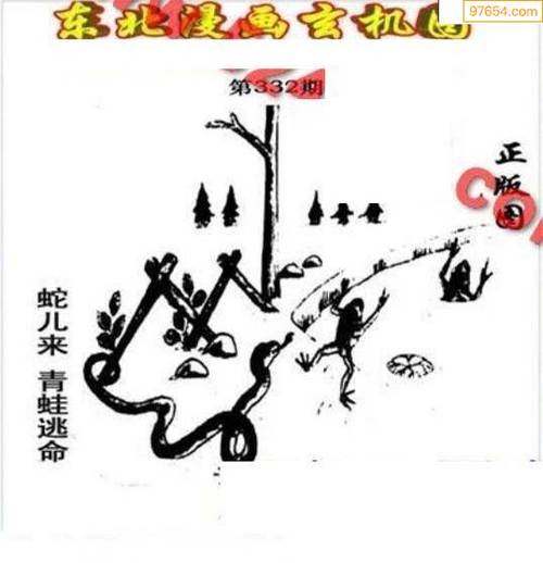 今日玄机剧情,今天玄机幽默图