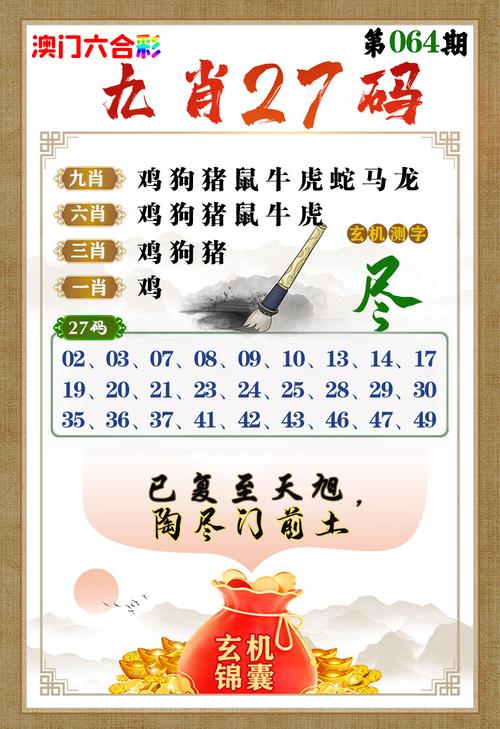 挂历是特马正确答案,挂历有特马开过哪些生肖