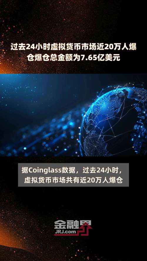 包含虚拟币正规交易平台的词条