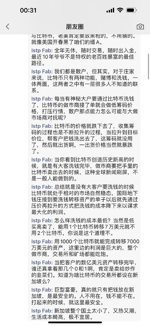 炒虚拟币赚的钱合法吗,炒虚拟币赚的钱合法吗安全吗