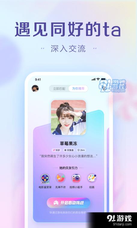 糖果官网下载入口,糖果官网下载入口app