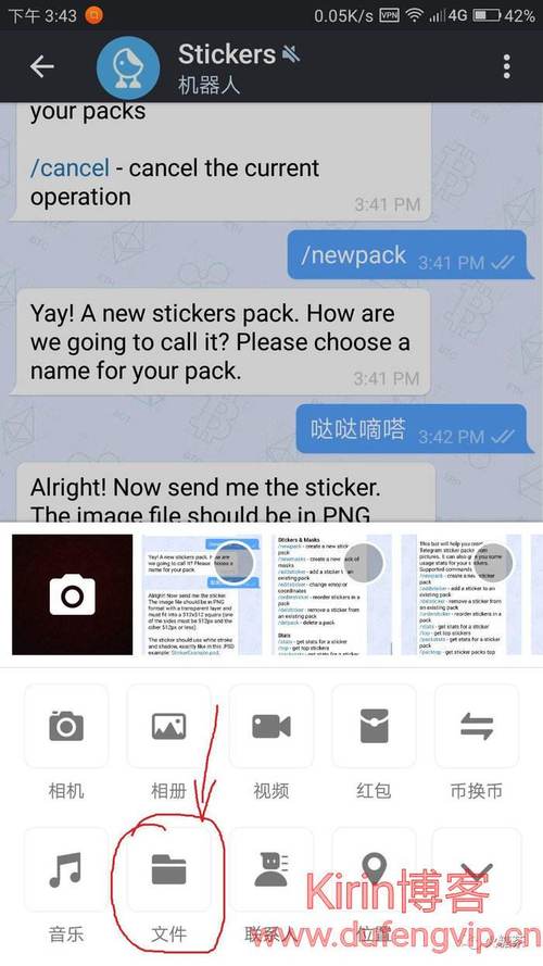 telegeram.org下载,telegarm download