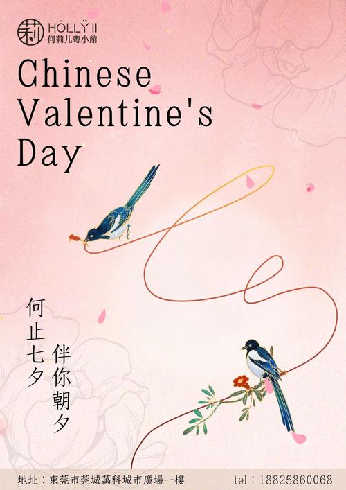成双成对过七夕打一生肖,成双成对过七夕打一生肖?