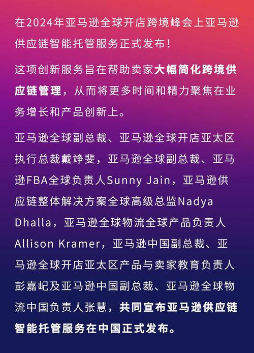 亚马逊成立新团队专注代理AI的简单介绍