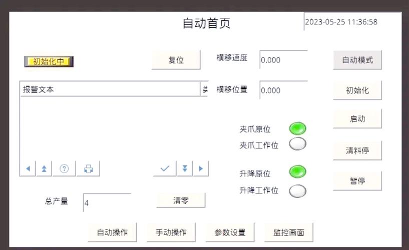 包含u是什么收款平台的词条