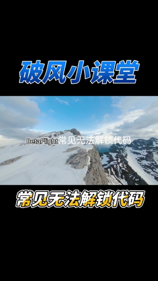 纸飞机收不到86短信验证,纸飞机收不到86短信验证怎么办