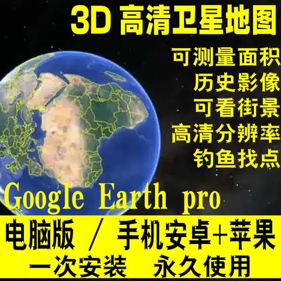 谷歌地图高清卫星地图最新版,谷歌地图高清卫星地图2021