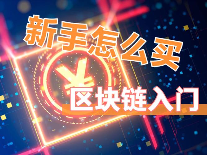 比特币交易软件.官网下载.中国的简单介绍