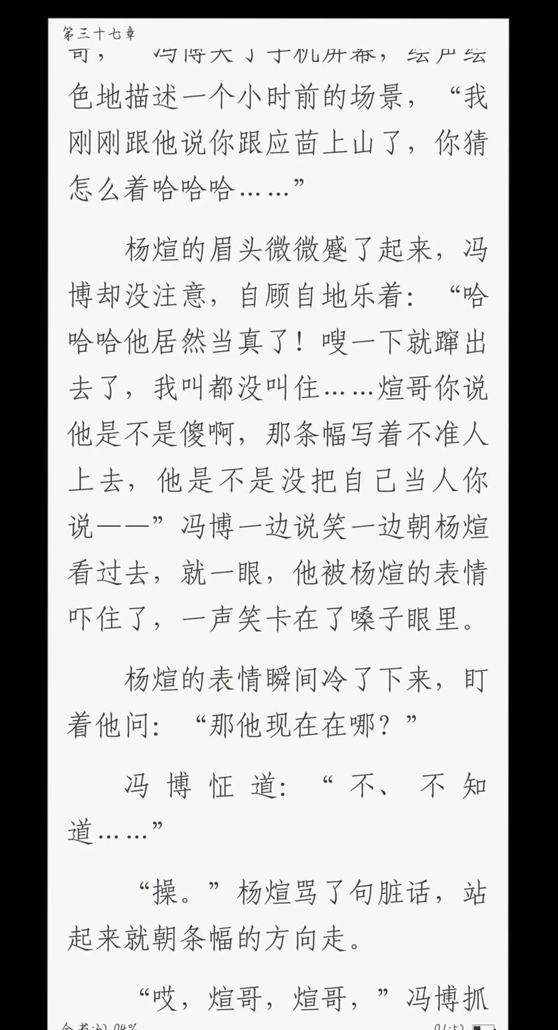 纸飞机by潭石讲的什么故事,纸飞机by 潭石主角是亲兄弟吗