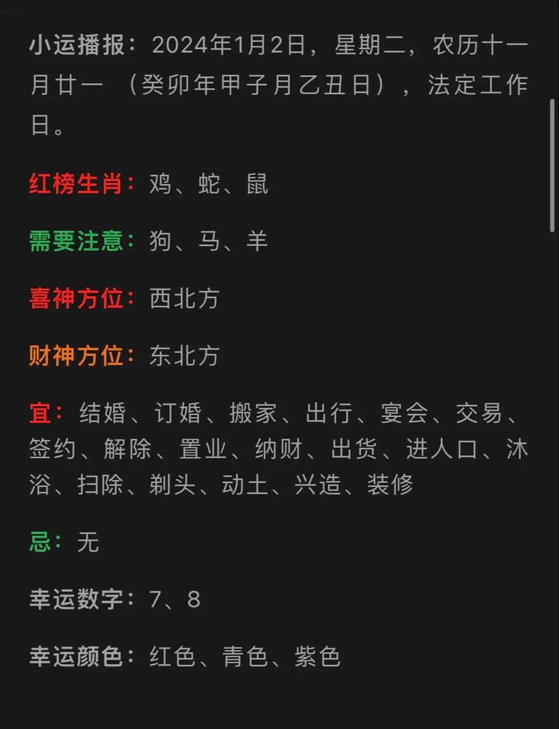 今期生肖开银花打一个最佳生肖,今期开什么生肖动物视频2o19