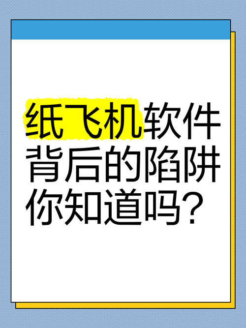 纸飞机号码为什么被禁用,纸飞机app为什么我的手机号不发验证码