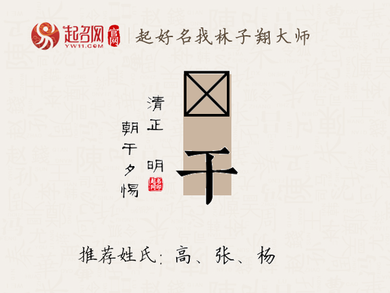 干字的含义是什么意思,干字的含义是什么意思啊
