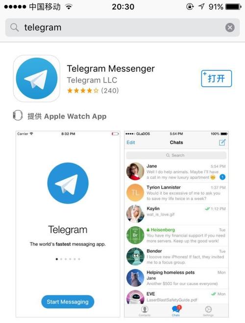 telegram苹果版本,telegeram官网苹果版