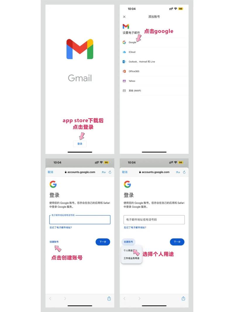 谷歌邮箱格式,谷歌邮箱格式怎么写