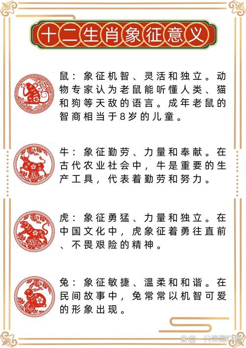 话里带刺的动物打一生肖的简单介绍