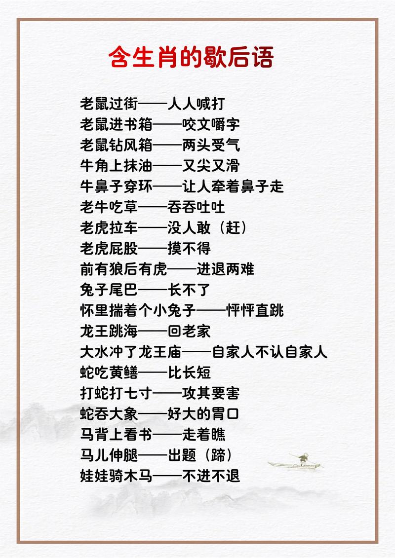 今期生肖有头牛,六六大顺二八来,今期生肖有头牛,六六大顺二八来打一动物