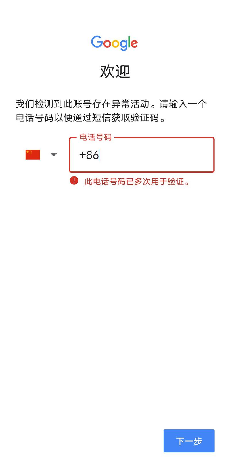 纸飞机可收验证码,纸飞机收验证码一直转圈