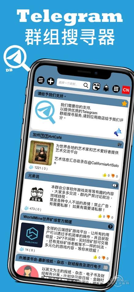 telegeram-x版本,telegarm download