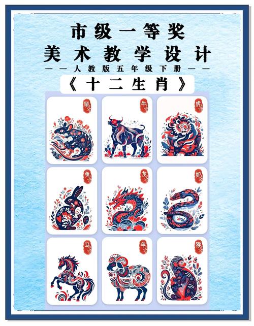“五指袜”打一动物生肖的简单介绍