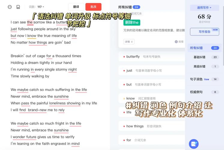 有道翻译,有道翻译兼职