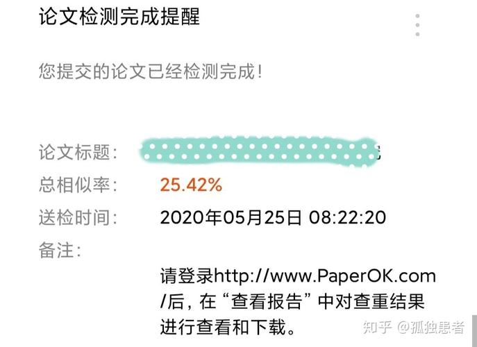 peperfree论文查重官网,paperfree论文查重怎么样