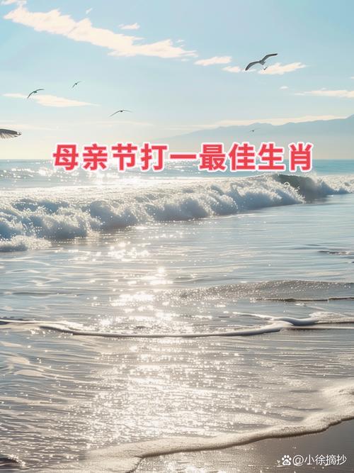 关于“飞蛾扑灯”是代表哪个生肖的信息
