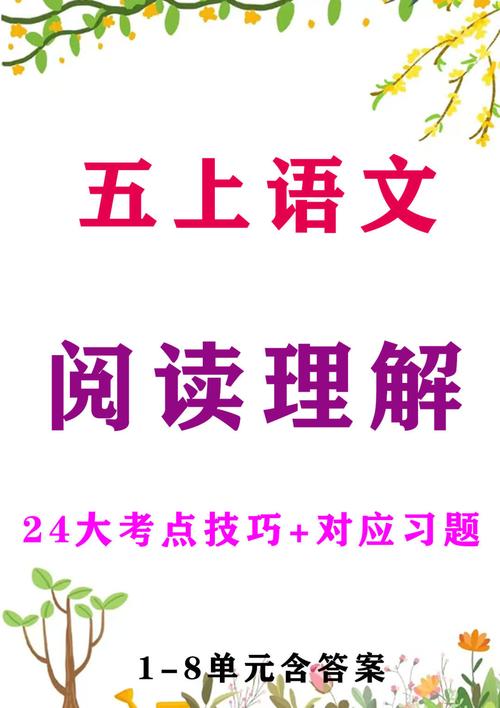 包含打一生肖最佳答案风吹草动的词条