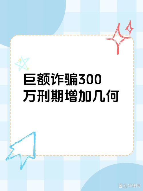 交易所最新骗术,交易所骗局300亿