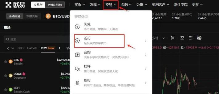 比特币怎么玩新手攻略,比特币怎么玩,新人攻略