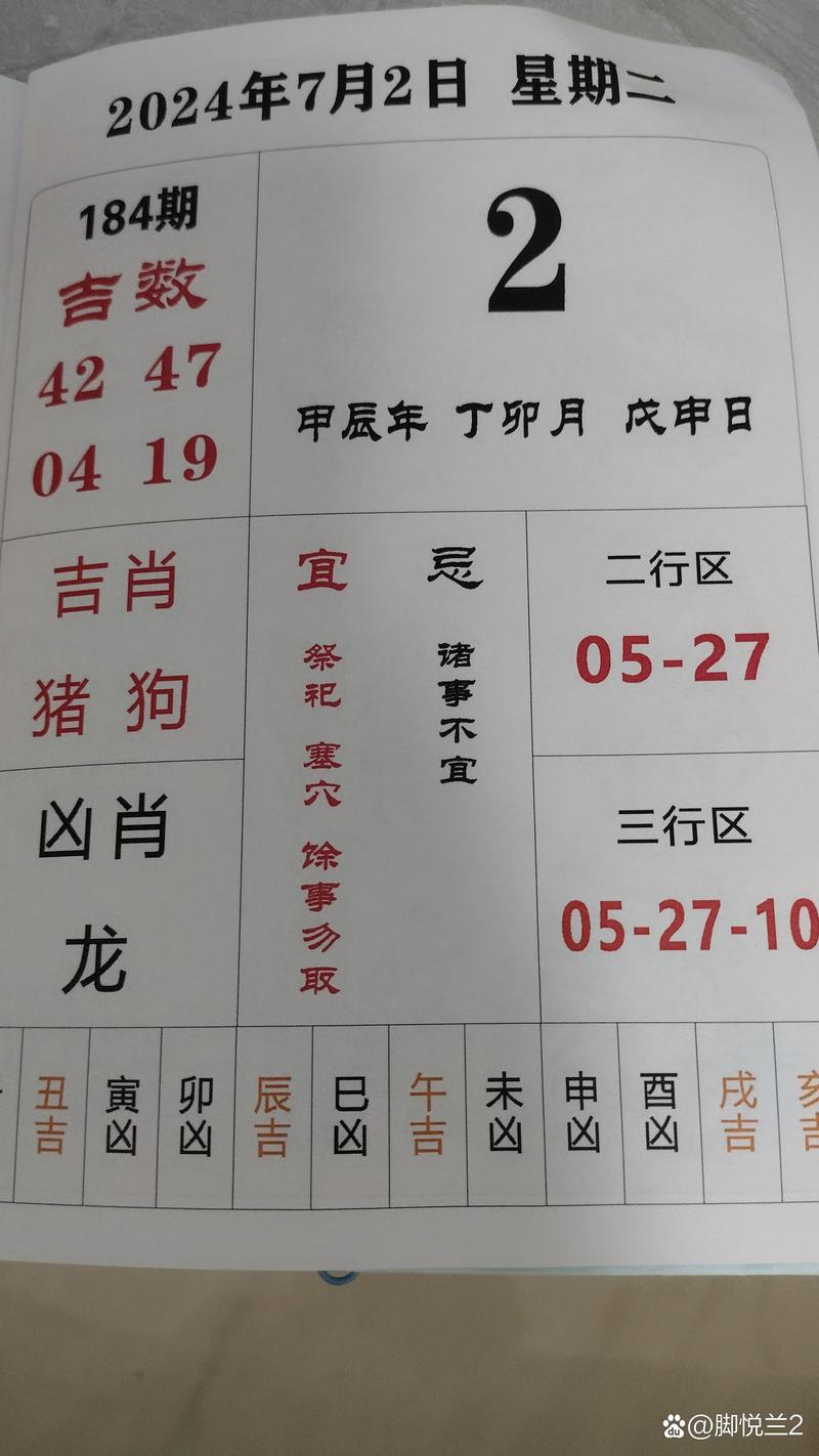 今期生肖不说二最佳一肖,今期生肖讲故事是什么动物