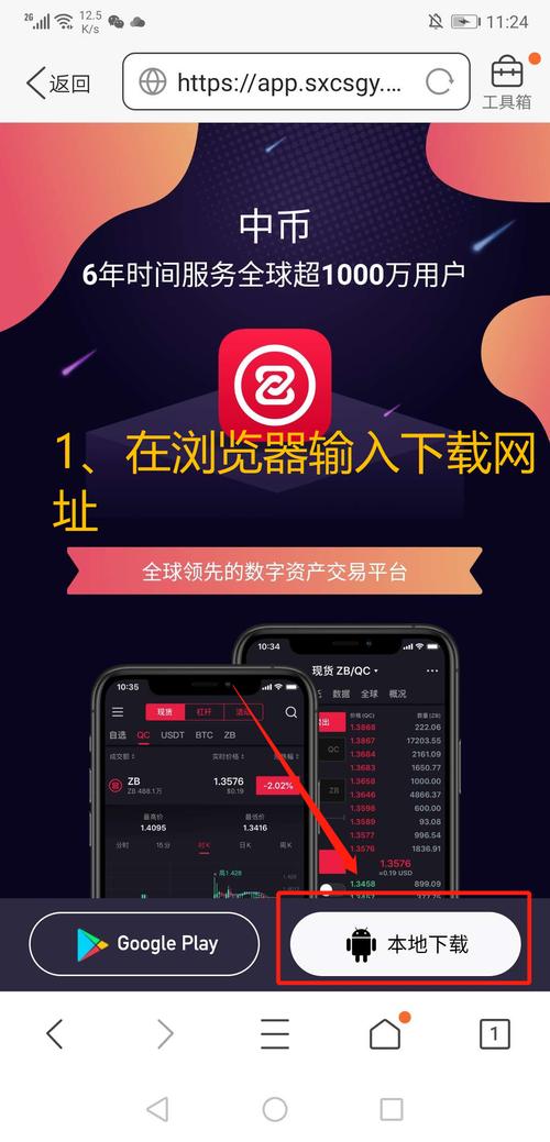 zb币是什么币,zb是什么币币价格
