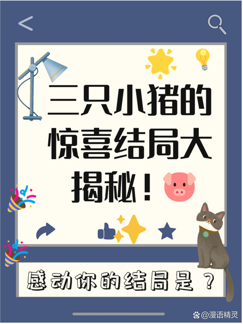 三条蛇仔缠大猪猜一数字,三条蛇缠在一起预示着什么