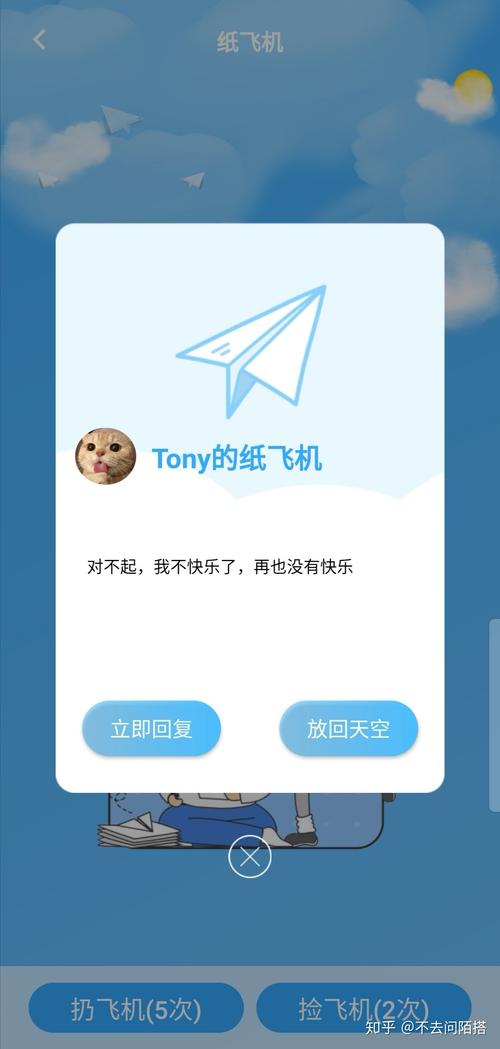 纸飞机怎么注册使用,纸飞机app怎样注册
