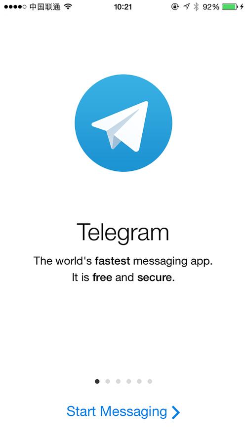 telegrcn下载,telegraet中文版下载