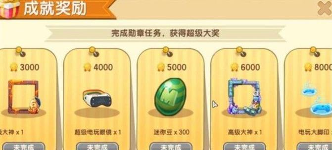 怎么免费获得迷你币,怎么免费获得迷你币和皮肤