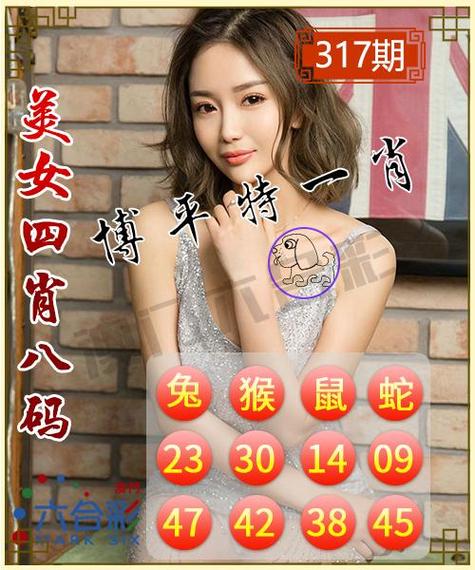 今期特马七可出猜一数,今期特马开本期代表什么动物