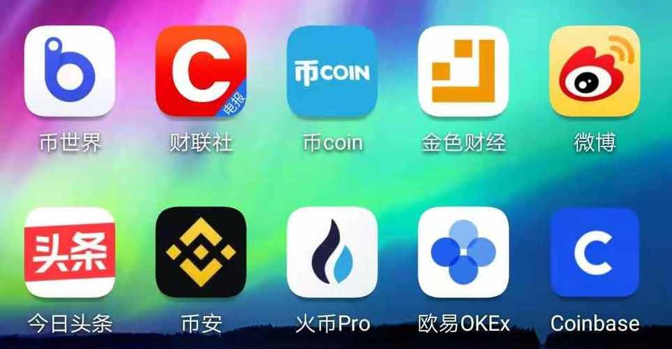 关于十大虚拟货币交易平台app的信息